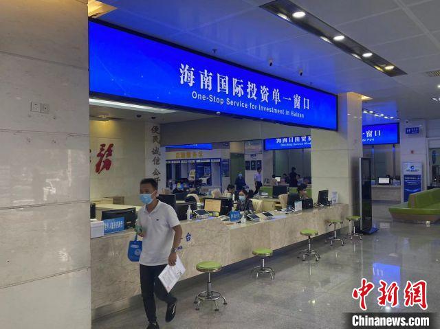 海南已在省级政务服务中心设立“单一窗口”线下窗口。　王子谦 摄