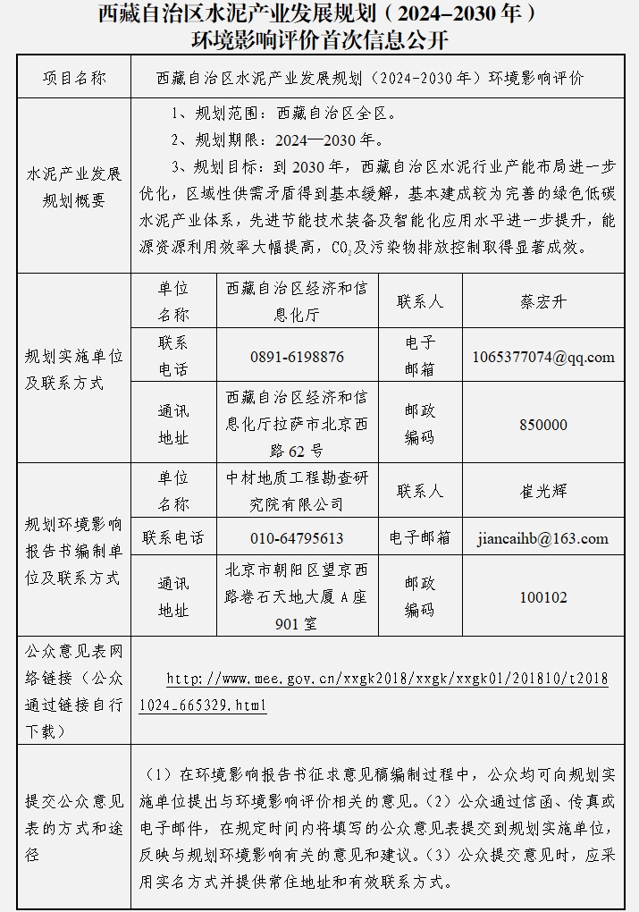 微信截图_20240919192444.png