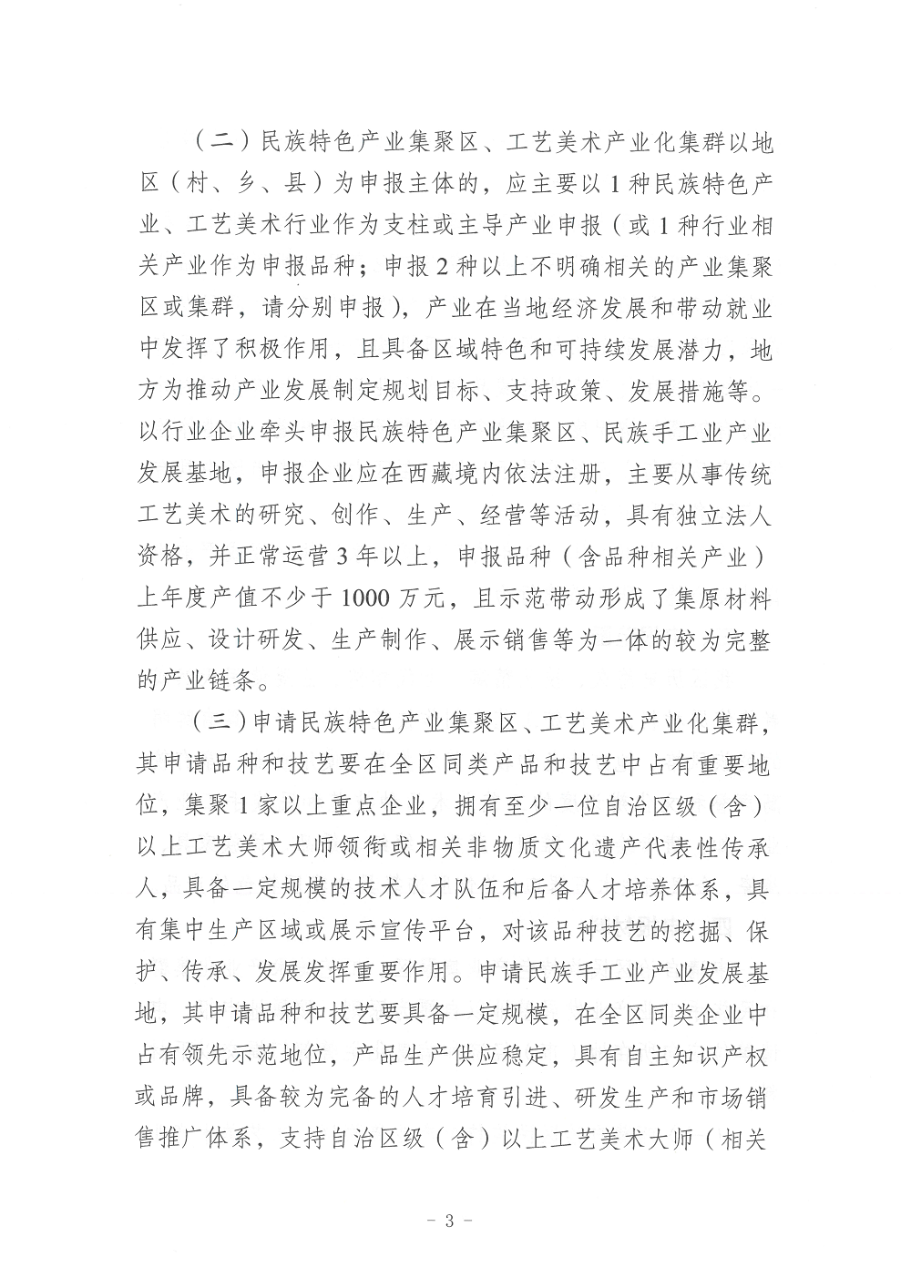 260fe3a6ba05437de973a78cdfd70c22.png