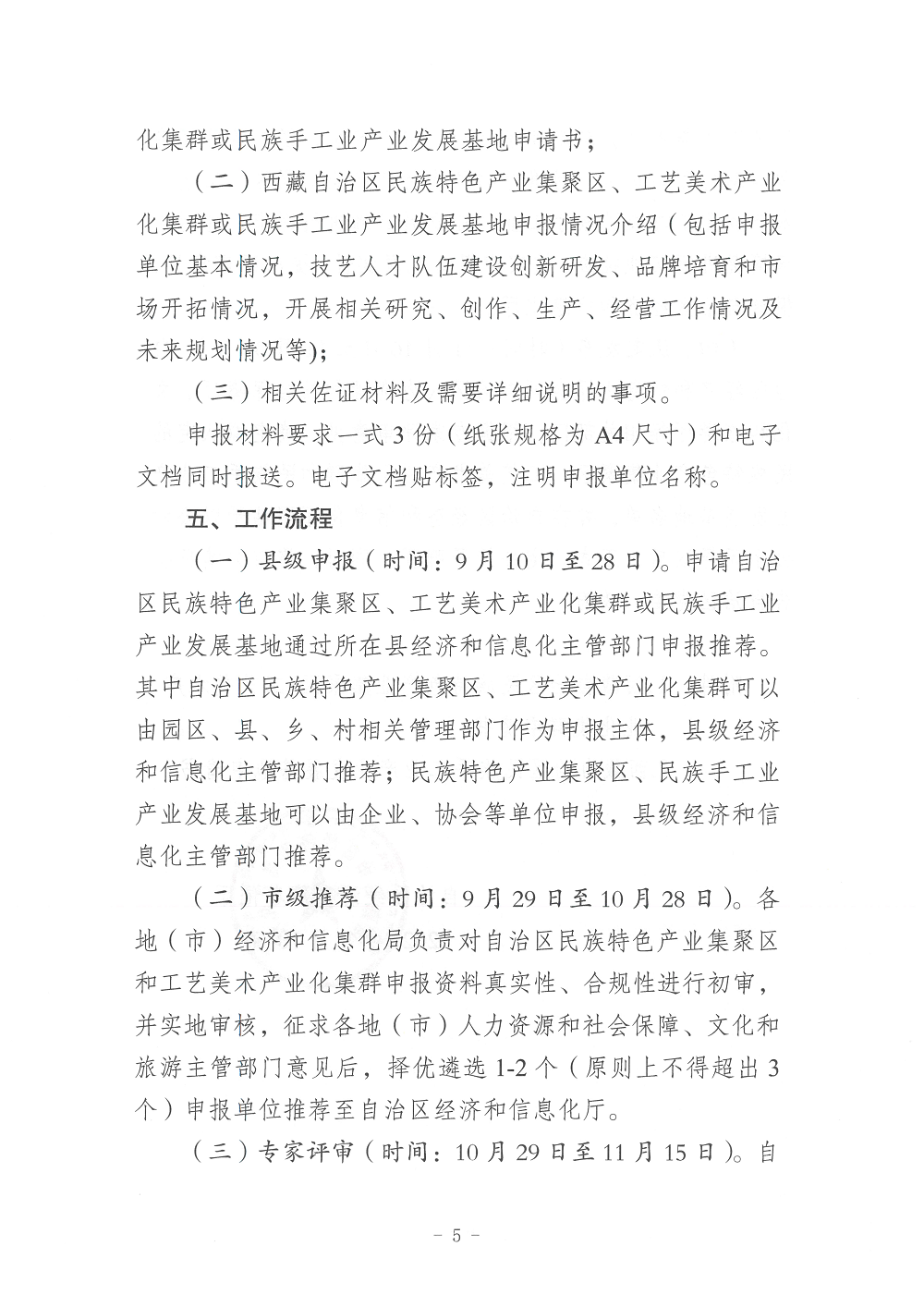 575e4e4baf586d8858426fa14ebef20c.png